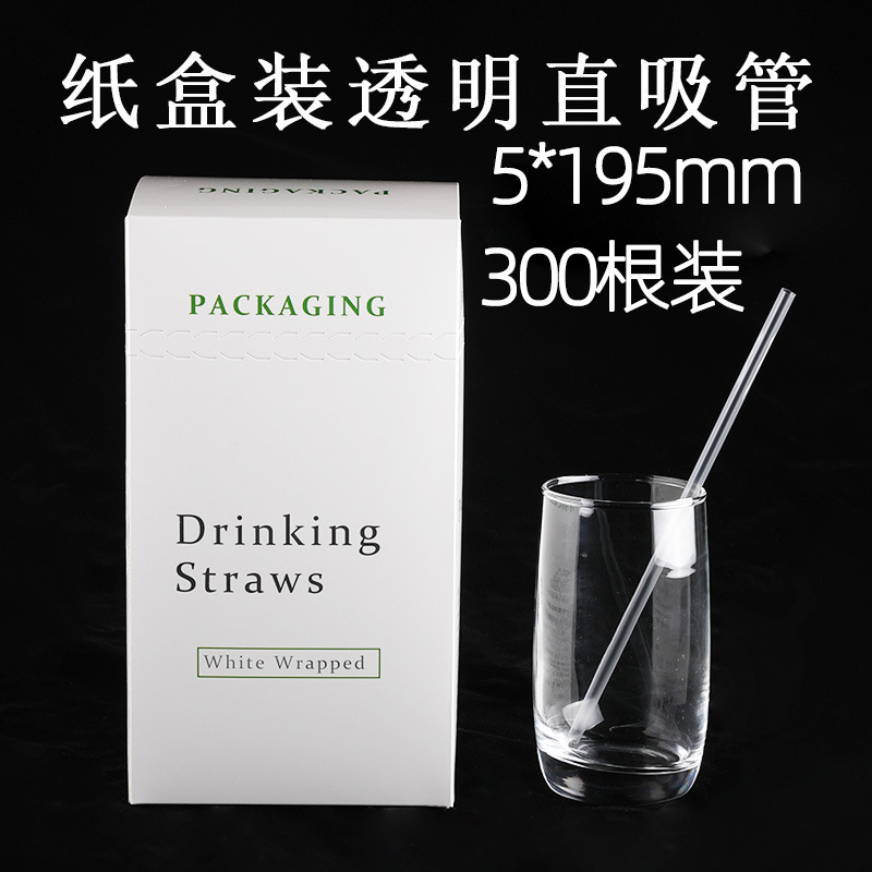 Disposable Straws Flexible Independent Packaging Flat Straw in Stock Wholesale Food Grade Plastic Pp Transparent Straw