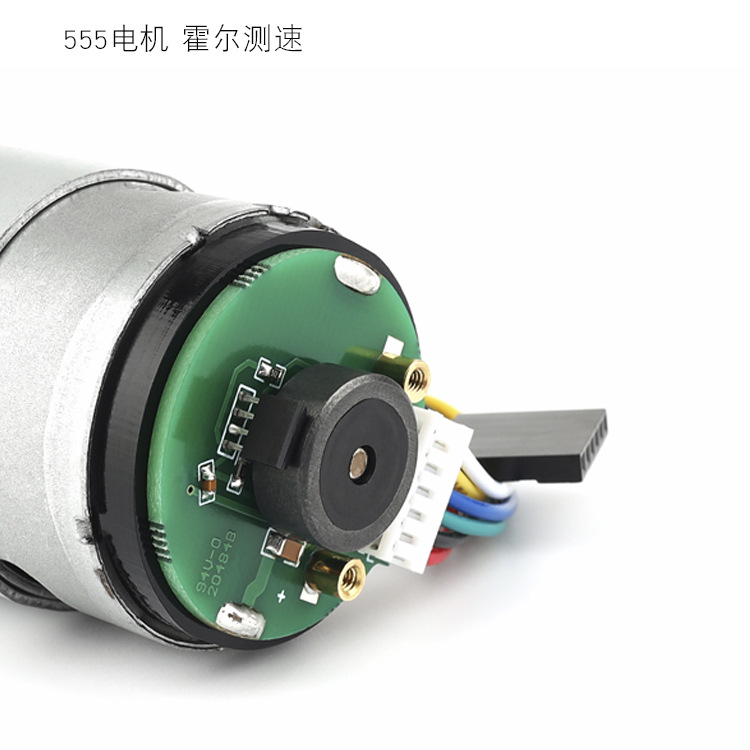 电机编码器 霍尔 光电 增量式编码器 高精度 带保护罩 可定制