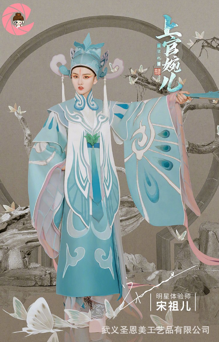 王者荣耀cos服女 上官婉儿梁祝cosplay服装全套 古风汉服假发鞋笔