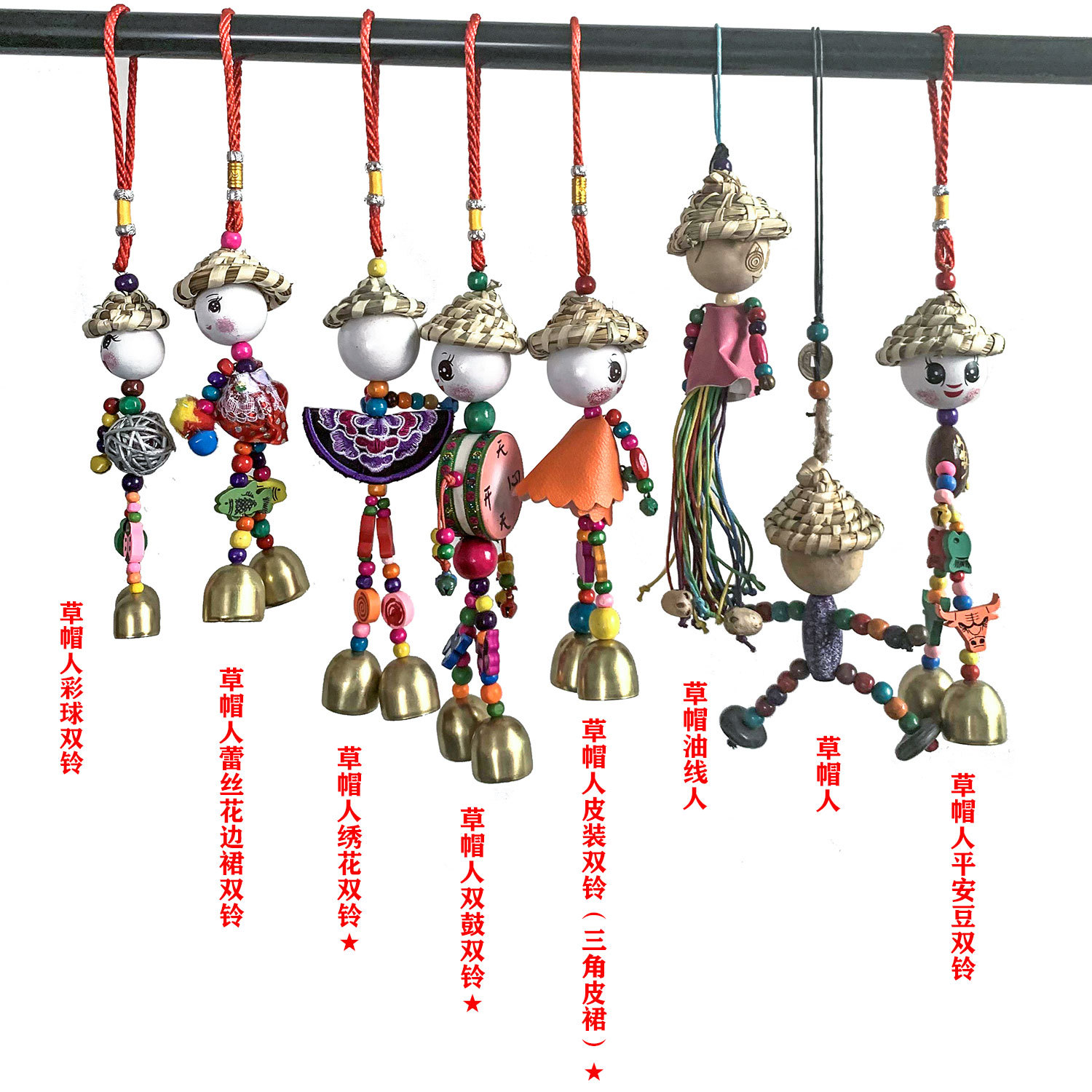 草帽人绣花民族风铃挂件云南特色纯手工皮裙娃娃铃家居挂饰批发