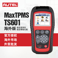 道通Autel MaxiTPMS TS601 MX-Sensor 胎压传感器匹配编程 海外版