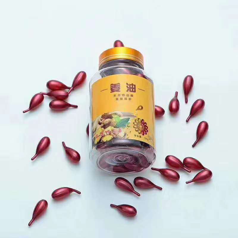 超赞姜丹化结丹艾草精油美容院胸部肩颈身体按摩刮痧开背发热精油