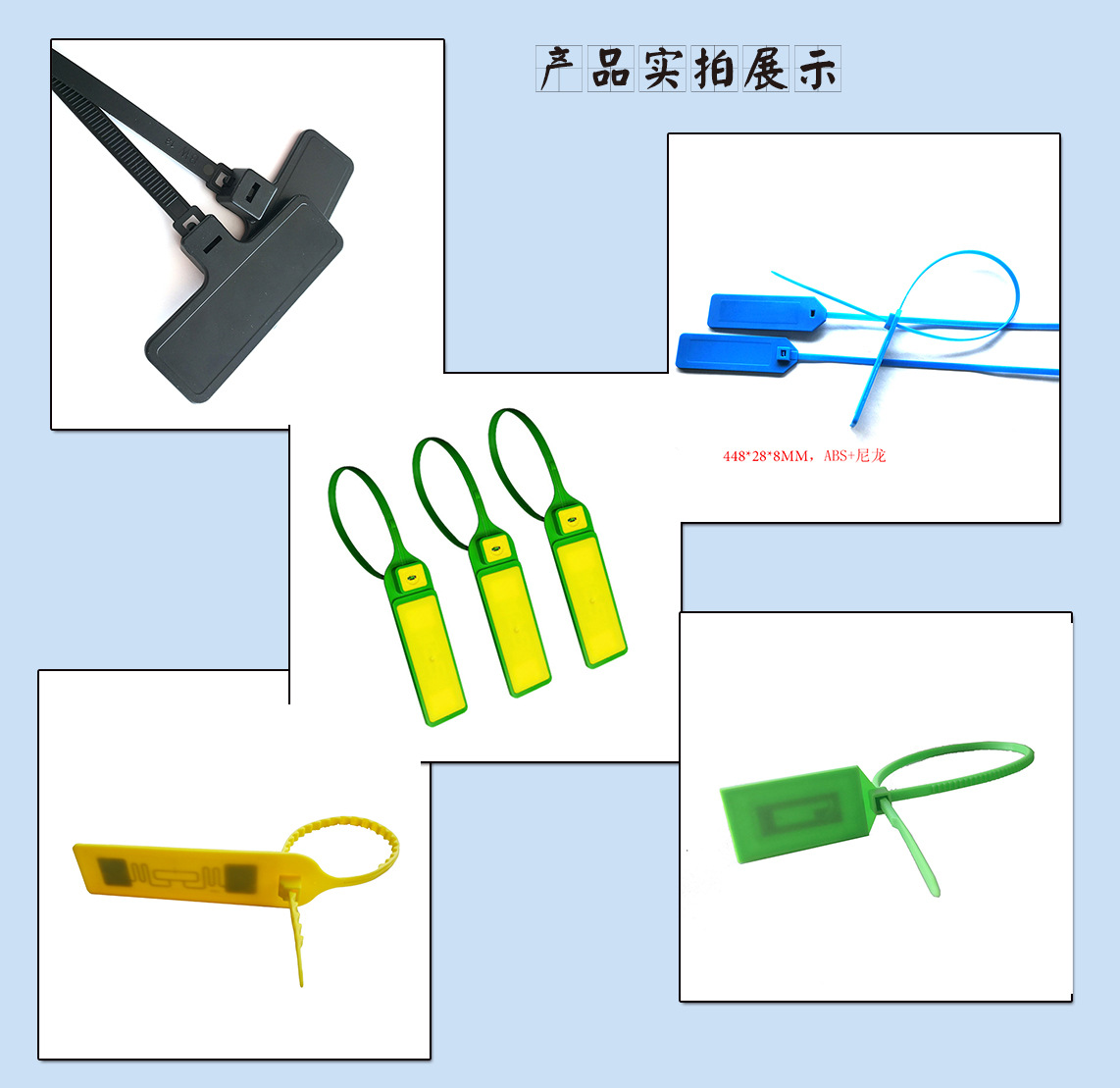 创新佳供应可用于物流跟踪和产品溯源管理的rfid电子扎带封签