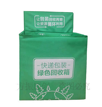 绿色快递回收箱 快递回收箱 回收快递箱-阿里巴巴