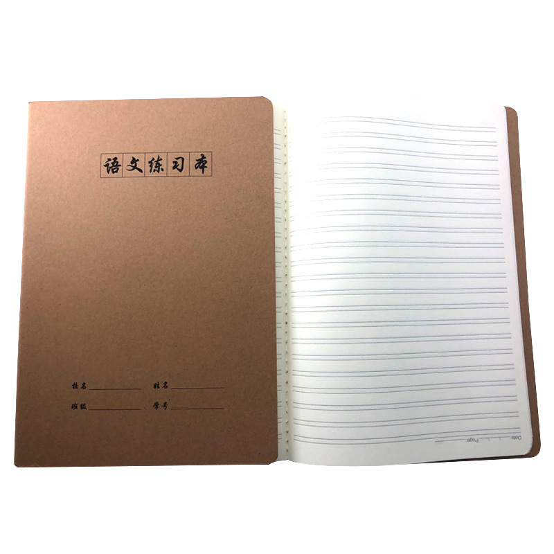 16k牛皮纸作业本初中高中车线本读书笔记本纠错题练习本子 科目本