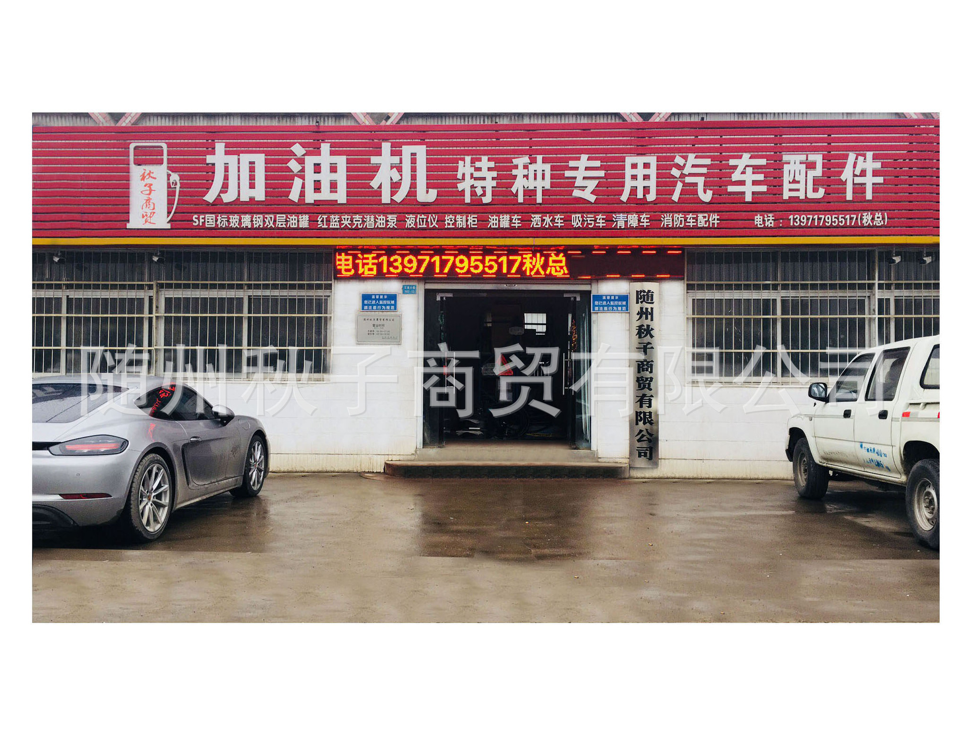 微机计数器 稳恩佳力佳 sesai jialijia 车载加油机配件 厂家直销