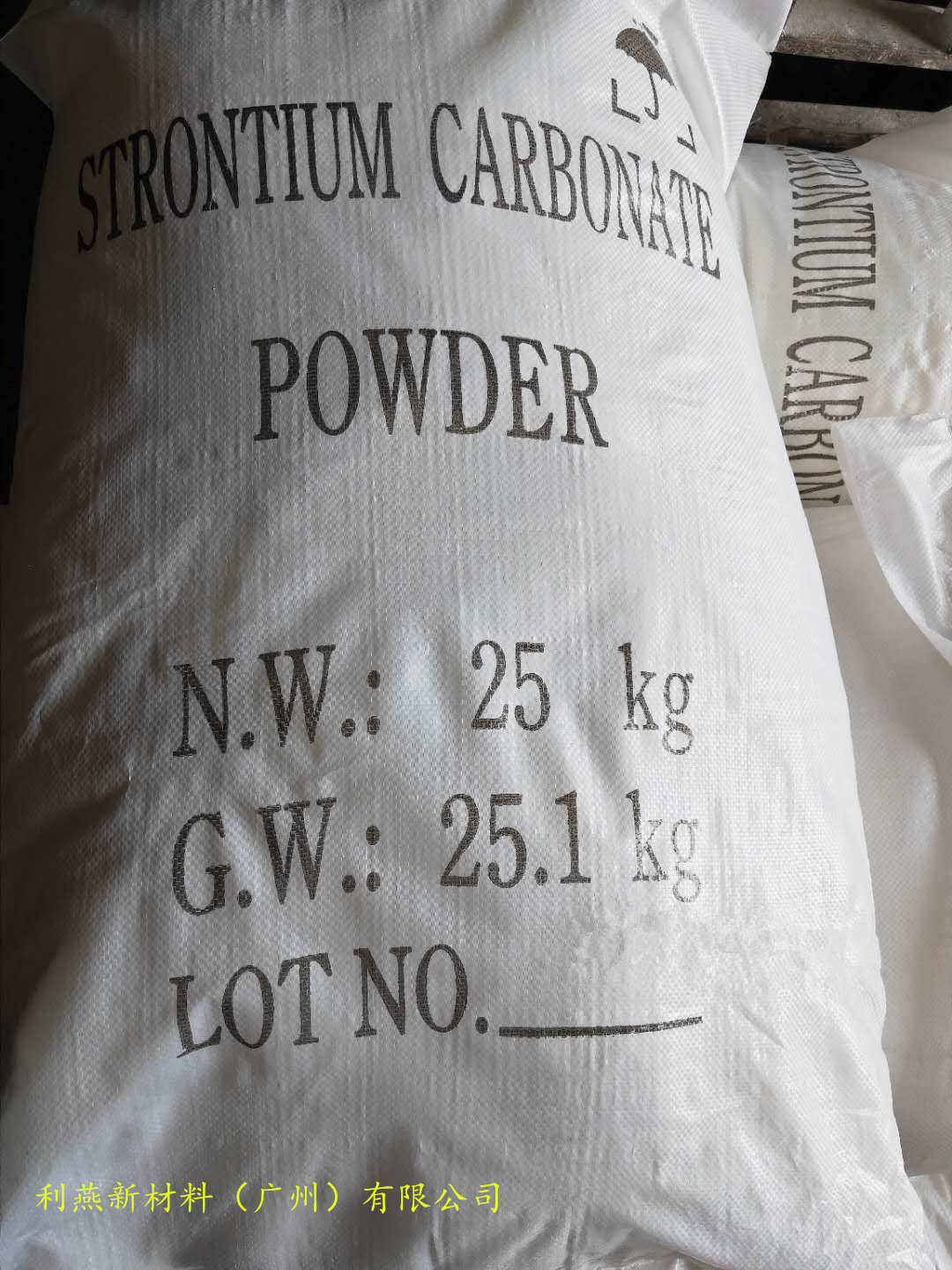 专业供应碳酸锶