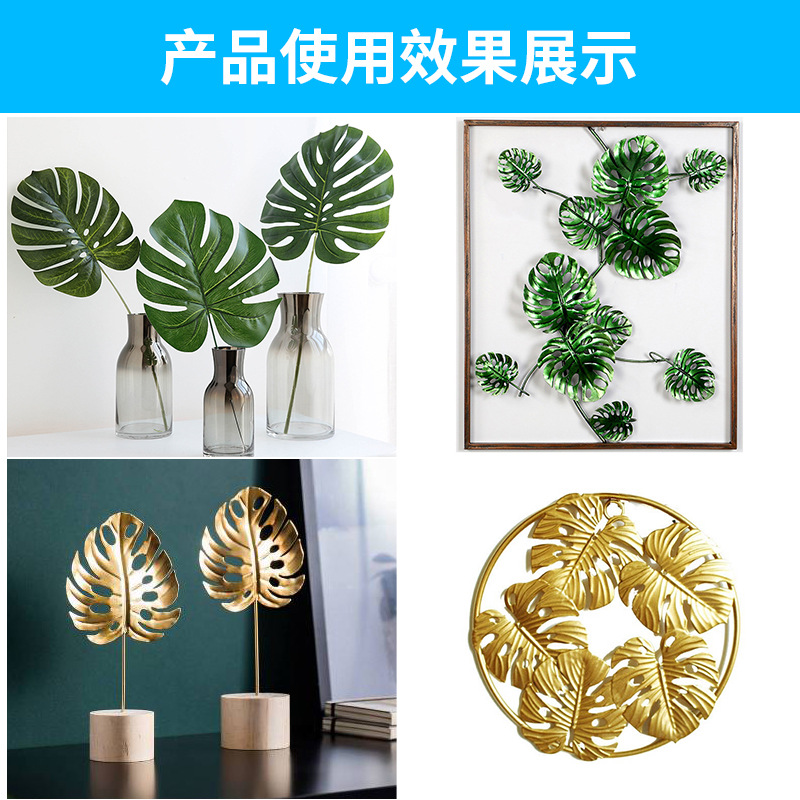 Metal Leaf Hardware Electroplating Iron Crafts Stamping Accessories Simulation Plant Leaf Painting Decoration Bird Cage Flower Stand
