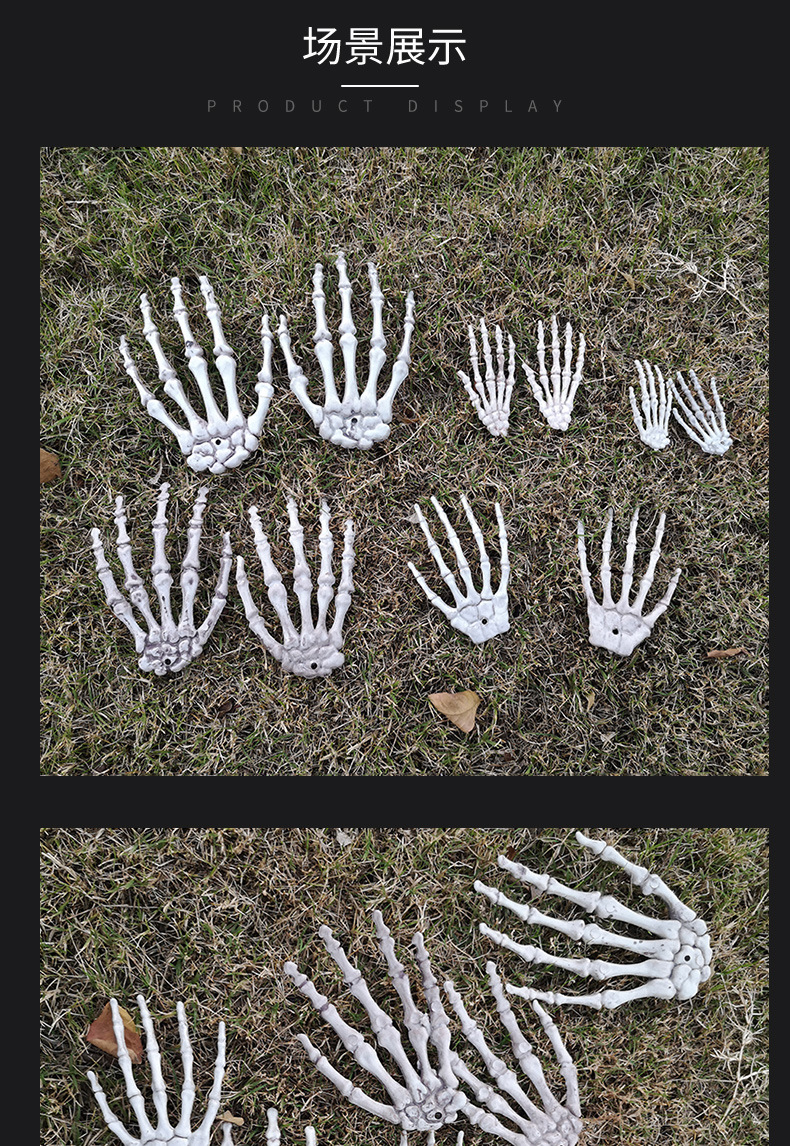 万圣节骷髅手爪整蛊道具骨架手爪酒吧密室逃脱恐怖鬼手厂家批发