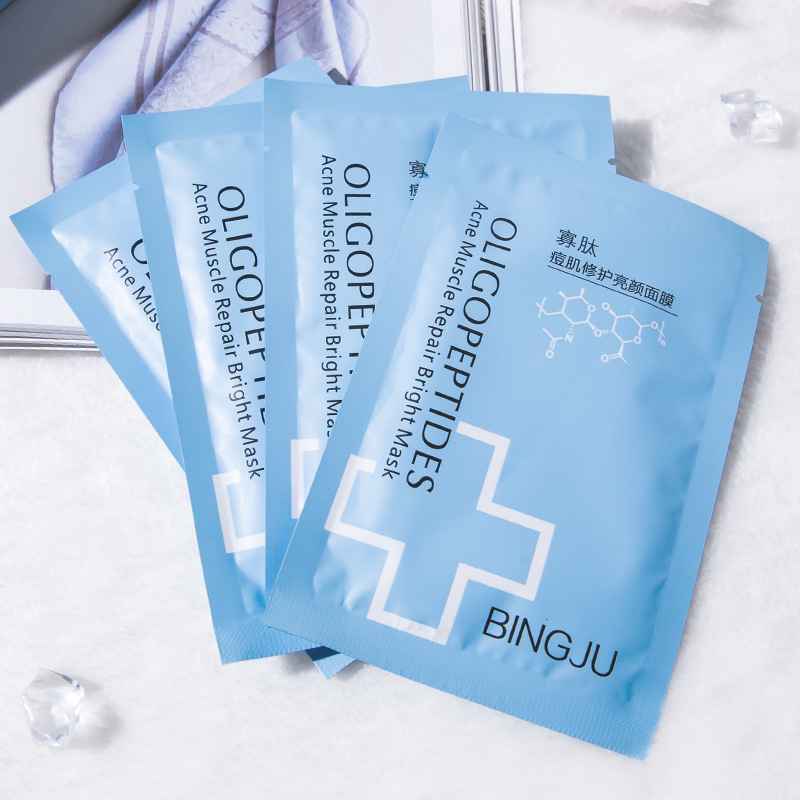 寡肽祛痘面膜oem淡化痘印闭口修护痘痘肌控油补水护肤品面膜批发