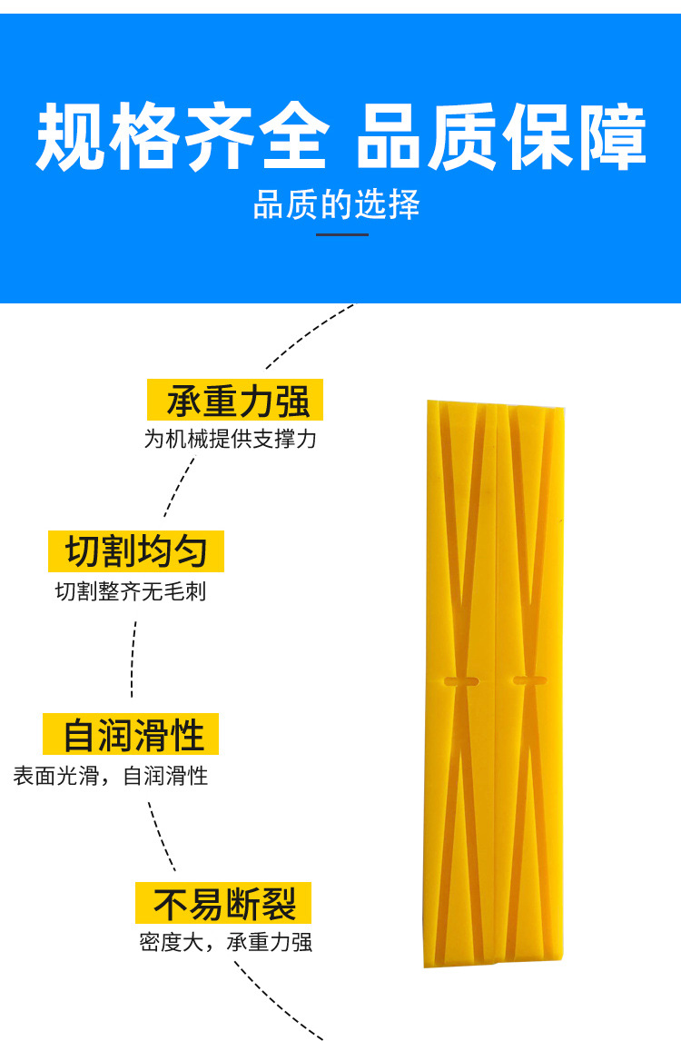 徐工吊车配件全套大臂配件臂头滑条 高分子聚乙烯尼龙吊车臂滑块