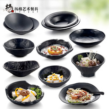 扬格大碗汤碗面碗自助火锅餐具面碗创意炒饭碗日式密胺仿瓷美耐皿