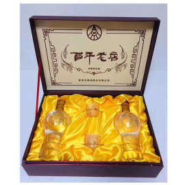 2011年 陈年老酒 百年老店礼盒,一箱4盒每盒带2个杯子,整箱批发