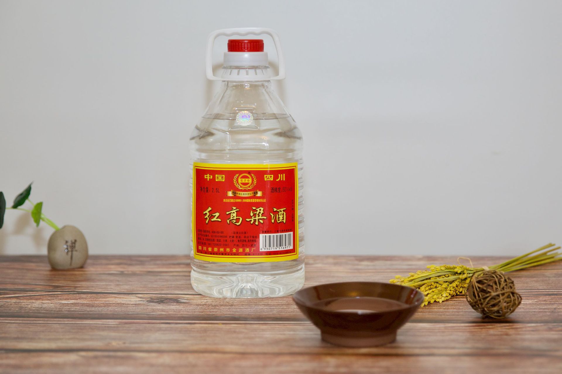 四川白酒批发自营红高粱酒红标50度高粱原浆酒桶装25l6招商