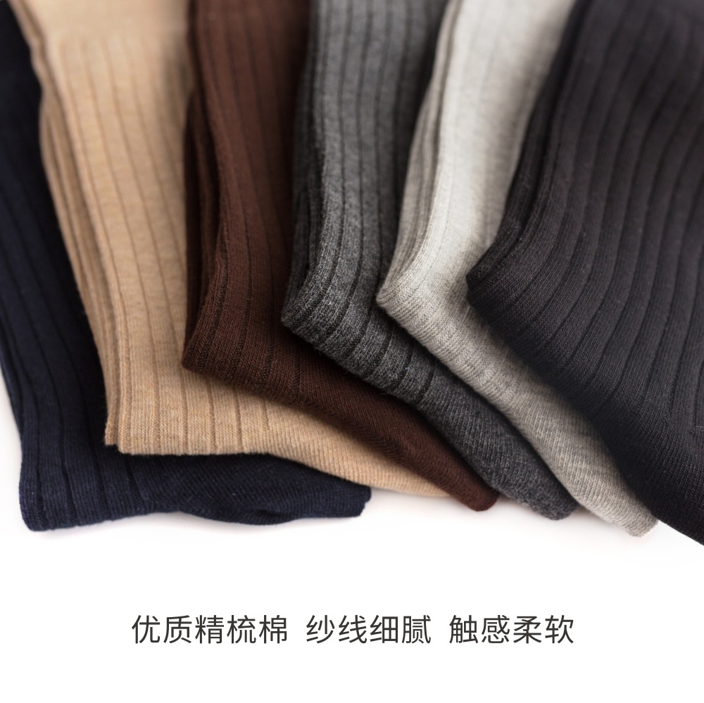 Foreign Trade Socks European and American Autumn and Winter Large Size Stockings Men's Socks Striped Combed Cotton Men's Double-Stitched Socks Factory Wholesale