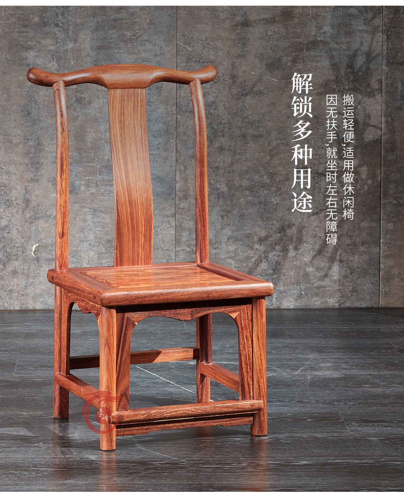 厂家直销红木椅子刺猬紫檀餐椅小官帽椅实木花梨木中式家用小靠背