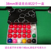 English children Billiards Snooker 32mm Mini billiard Billiards toys Supplies English children Billiards Snooker 32mm Mini billiard Billiards toys Supplies