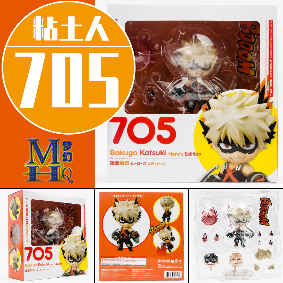 gsc粘土人1193#鬼灭之刃炭治郎 我妻善逸 刀剑乱舞宠物小精灵手办