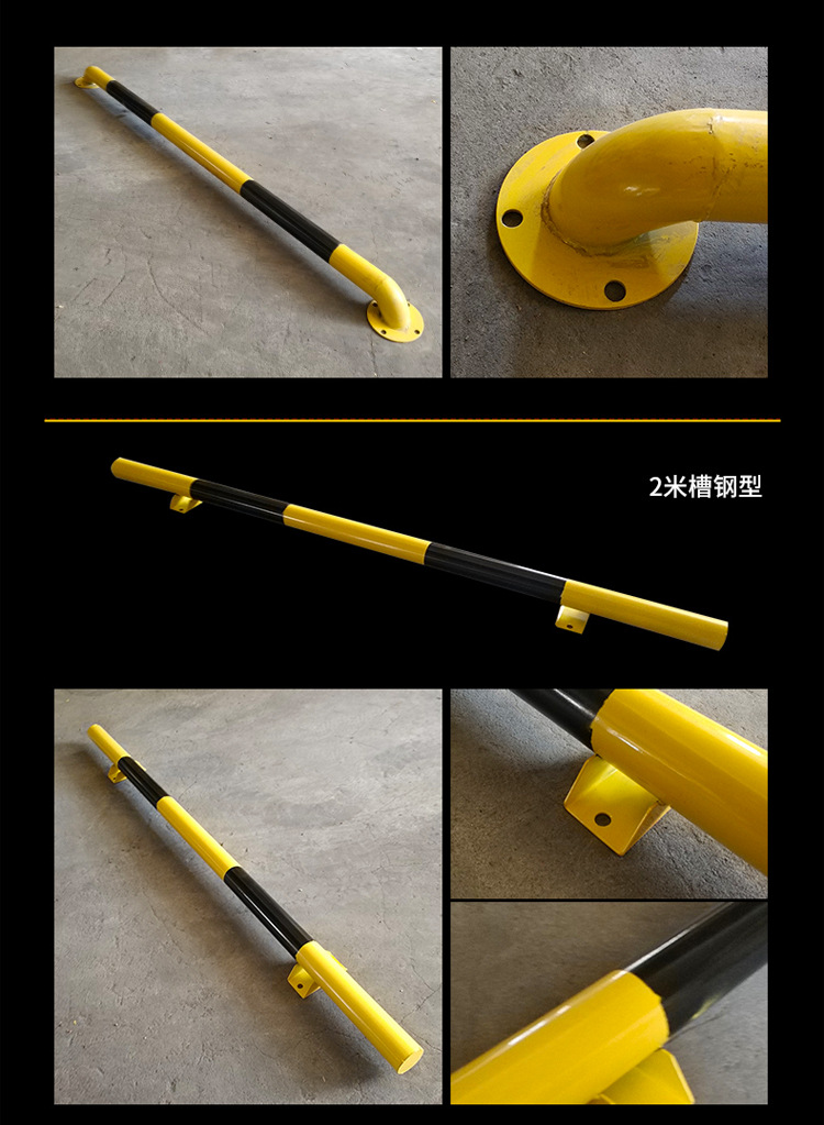 金属钢管挡车器 车轮定位器 槽钢挡车器 伟明车位挡车器