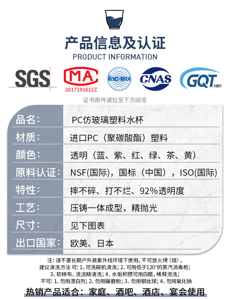 水杯食品级塑料 加厚创意简约杯子酒店酒吧ktv彩色酒杯耐摔耐高温