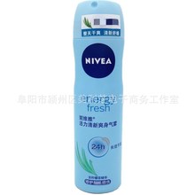 妮维雅活力清新爽身气 雾150ml NIVEA 男女士 腋下 清爽 喷雾批发