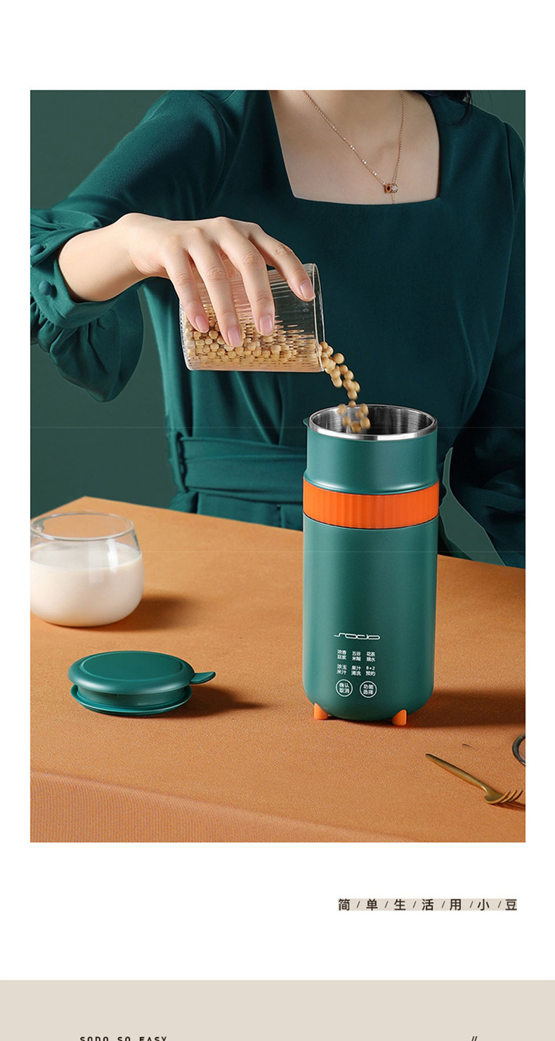 sodo小豆迷你豆浆机ds1家用小型口袋破壁机便携式料理机免滤预约