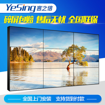 46寸液晶拼接屏电视墙会议展厅3.