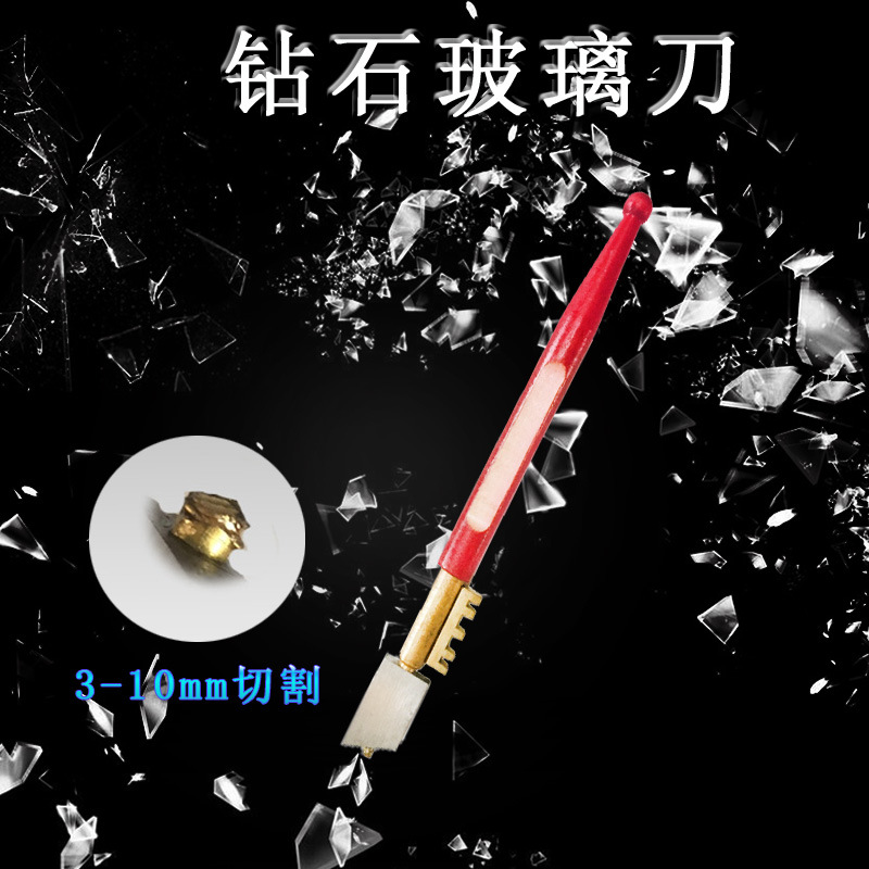 金刚石玻璃瓷砖切割刀 钻石刀头 切割瓷砖玻璃工具厂家直销 oem