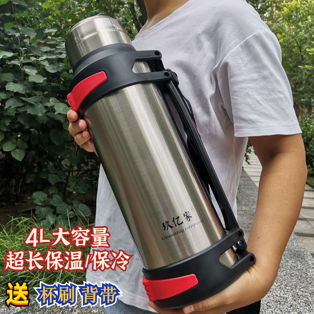 户外旅行保温水壶家用热水瓶便携不锈钢车载大容量旅游超长保温壶