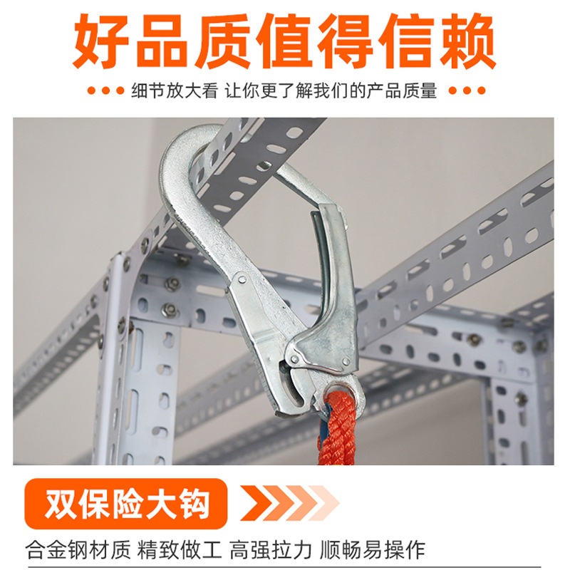 Safety Belt Five-Point Aerial Work Anti-Fall Protection Electrician Safety Belt Full Body European Double Back Safety Belt