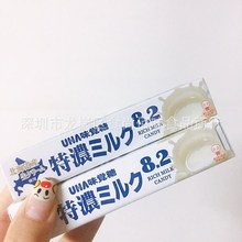 日本进口悠哈UHA味觉糖北海道产8.2特浓牛奶糖奶片小零食10条一盒