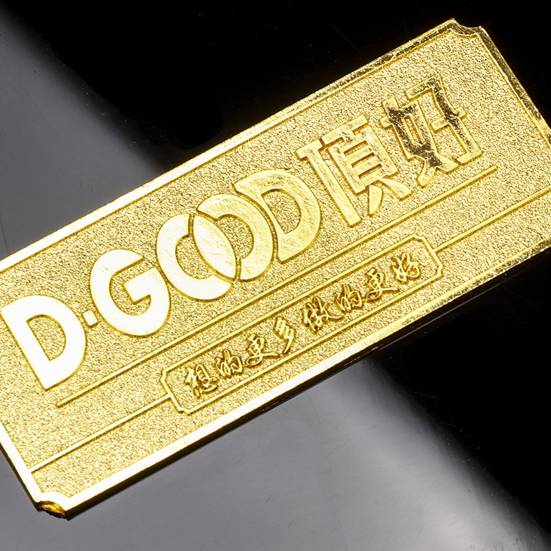 厂家直销梓合金铝牌 定制丝印金属标牌 拉丝铝牌 凹凸立体铭牌