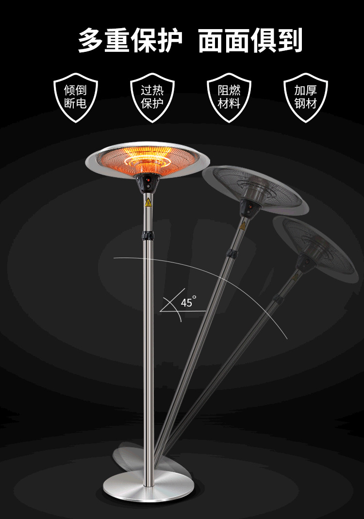 thl-001伞形电取暖器详情_09