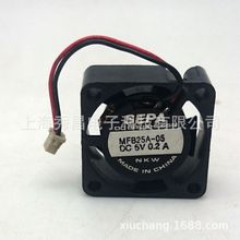 静音SEPA MFB25A-05 5V 2.5CM2510滚珠微型驱盘USB笔记本散热风扇