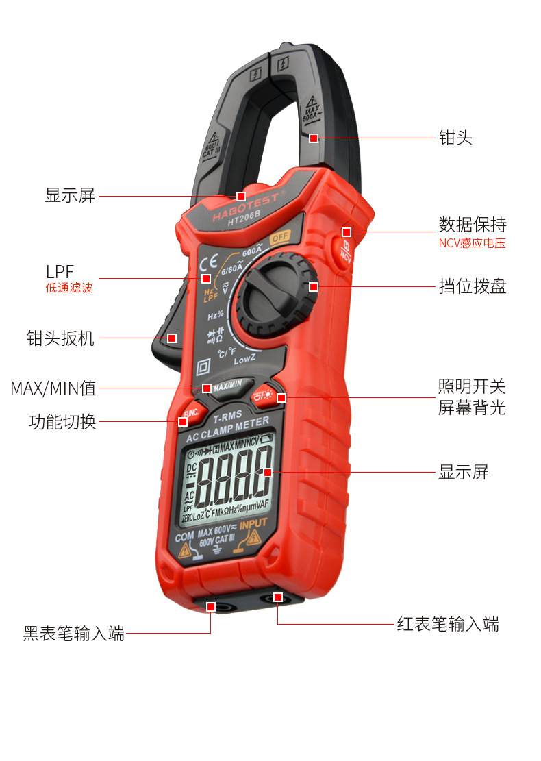 ht206b钳形万用表高精度电工钳表多功能电流表600a钳型表万能表