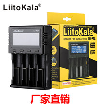 LiitoKala Lii-PD4 18650 26650 21700 4槽 锂电池 LCD 充电器