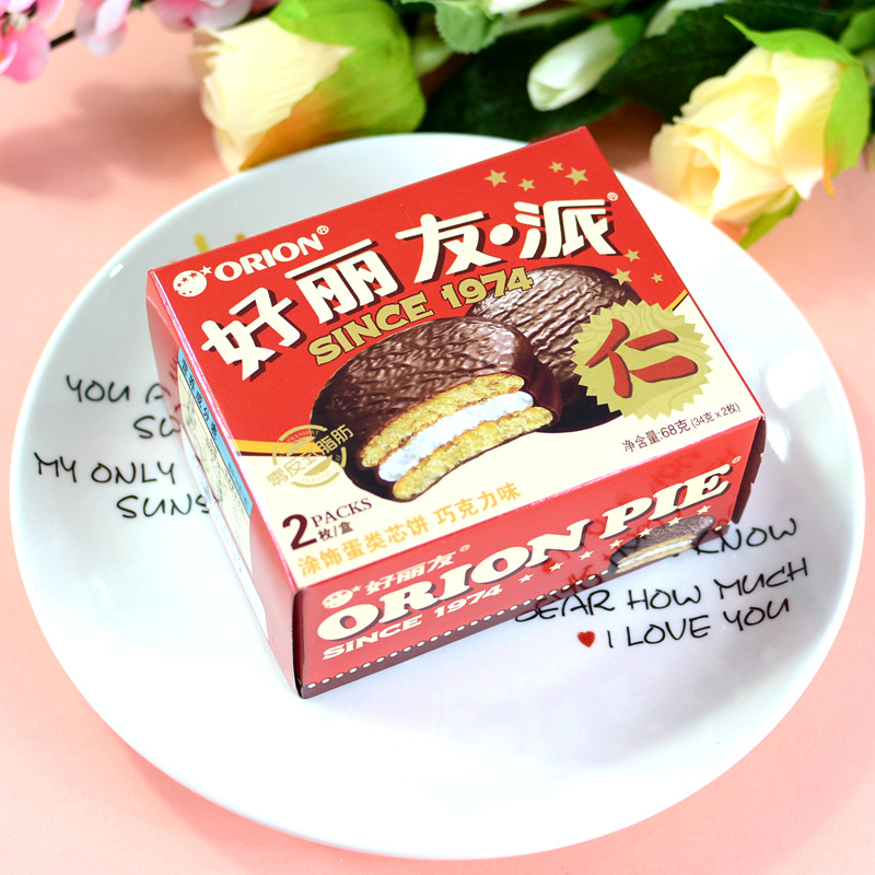 好丽友派2枚装68g甜点零食巧克力派蛋糕婚庆满月礼包搭配组合