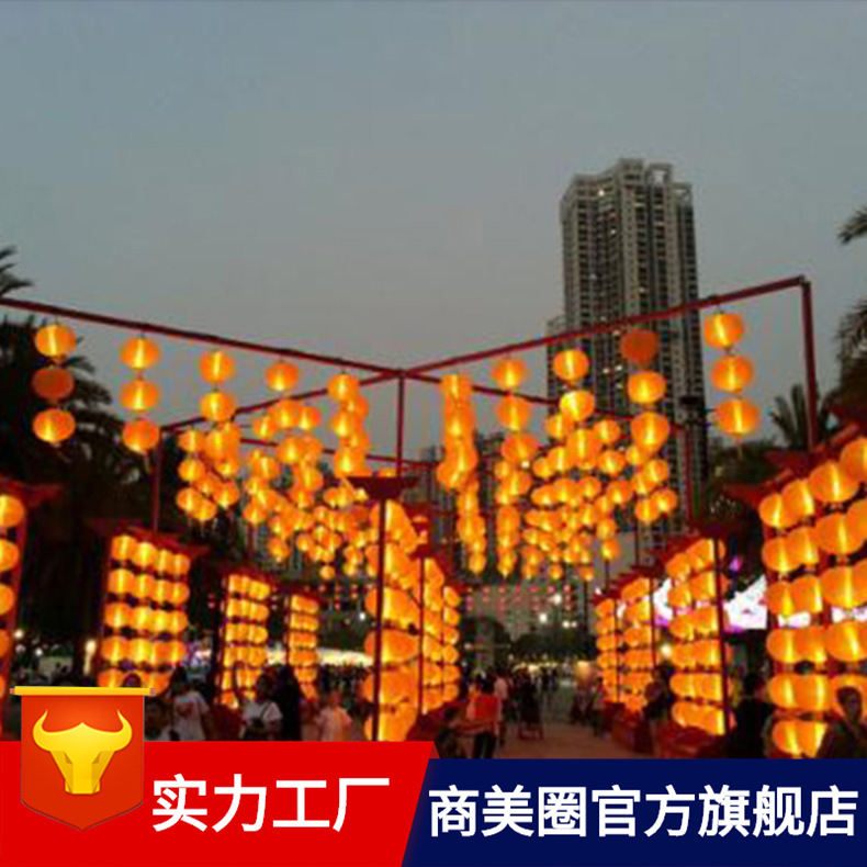 多彩灯篓设计制作|创意灯光造型主题乐园定制|广场通道花灯布置商