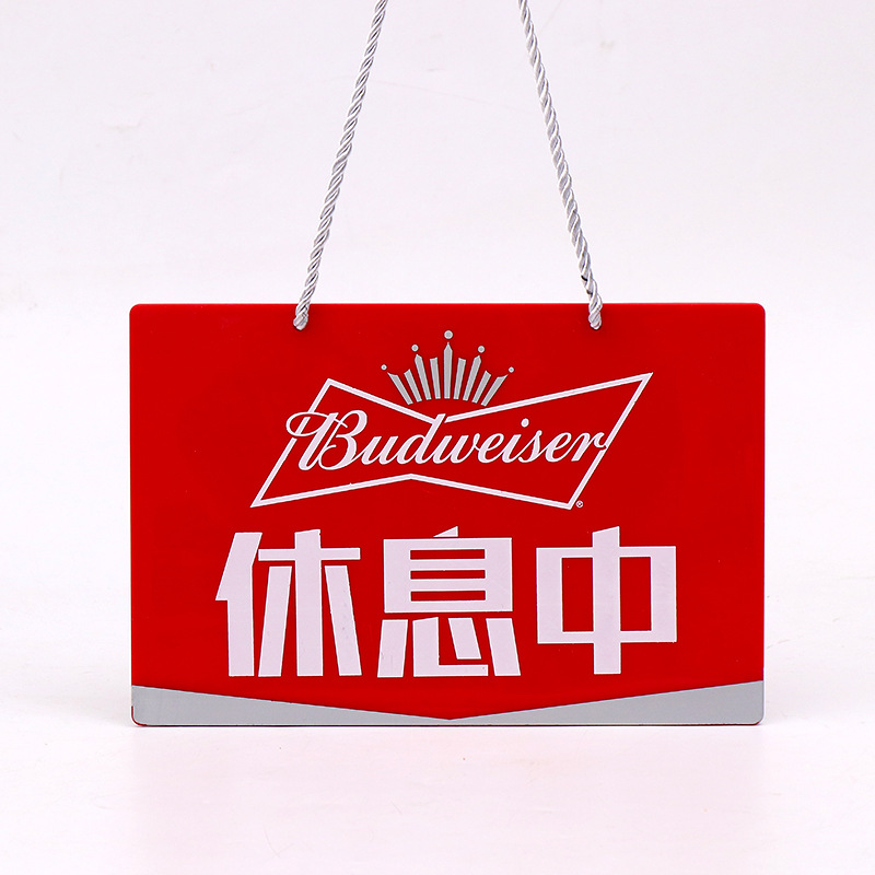 厂家批发 商场酒店营业中休息中挂牌定制欢迎光临提示牌 玻璃门贴