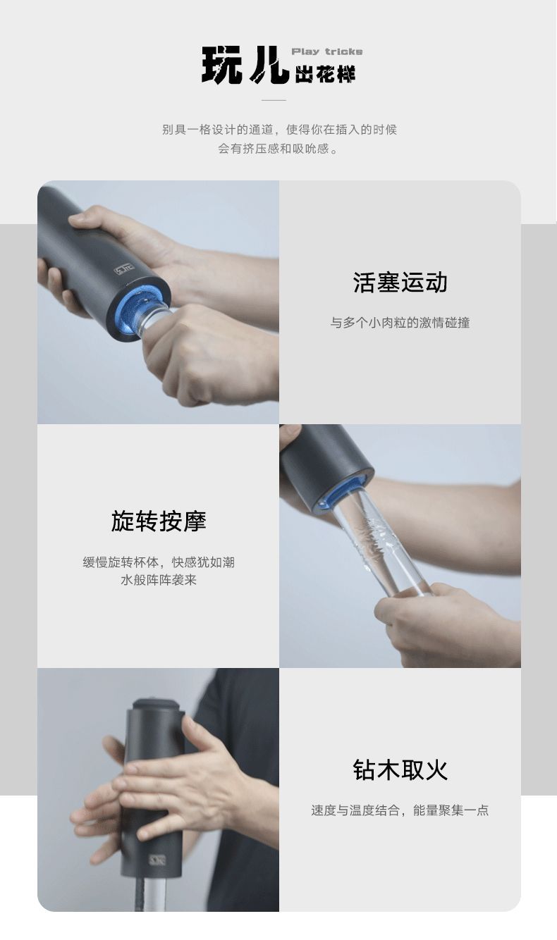 幻元新品能量二代飞机杯男用训练负压吸吮自慰器具调频震颤保健品