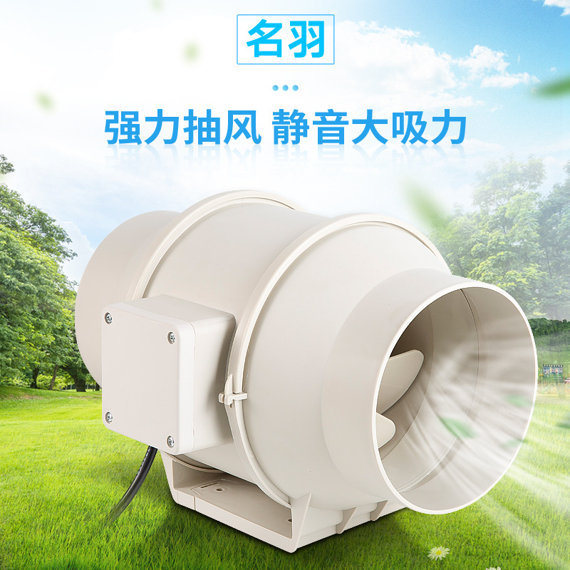 管道抽风机圆形斜流风机静音轴流风机换气扇卫生间厨房抽风机