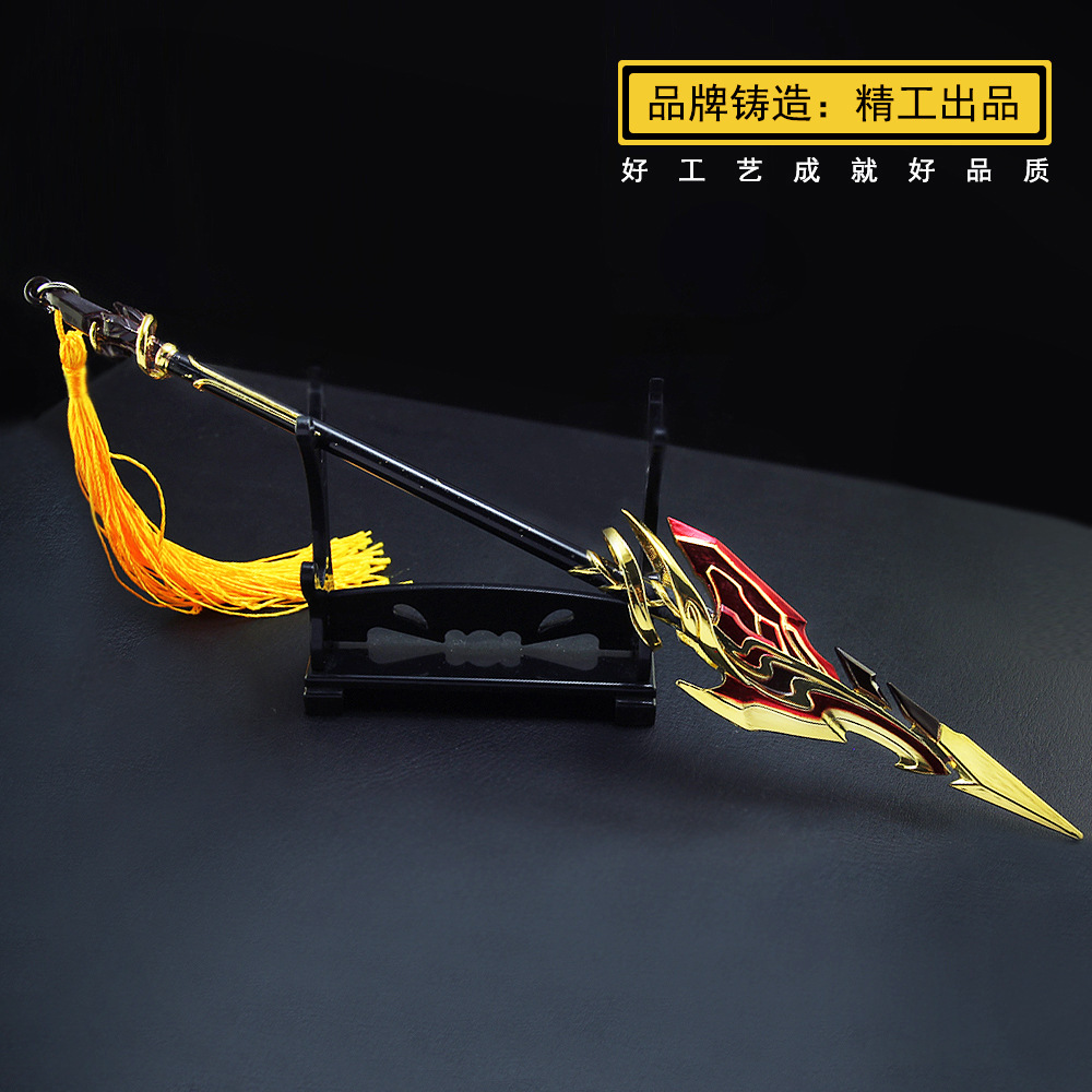 武器周边 新皮肤 韩信飞衡兵器 合金22cm