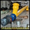 绞龙螺旋排屑机 U型输送机 机床螺旋输送 厂家直销无轴304输送机|ms 绞龙螺旋排屑机 U型输送机 机床螺旋输送 厂家直销无轴304输送机|ms
