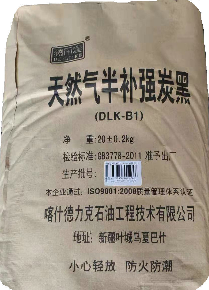 抚顺喷雾炭黑民用级用级喷雾炭黑高效用现货供应喷雾碳黑