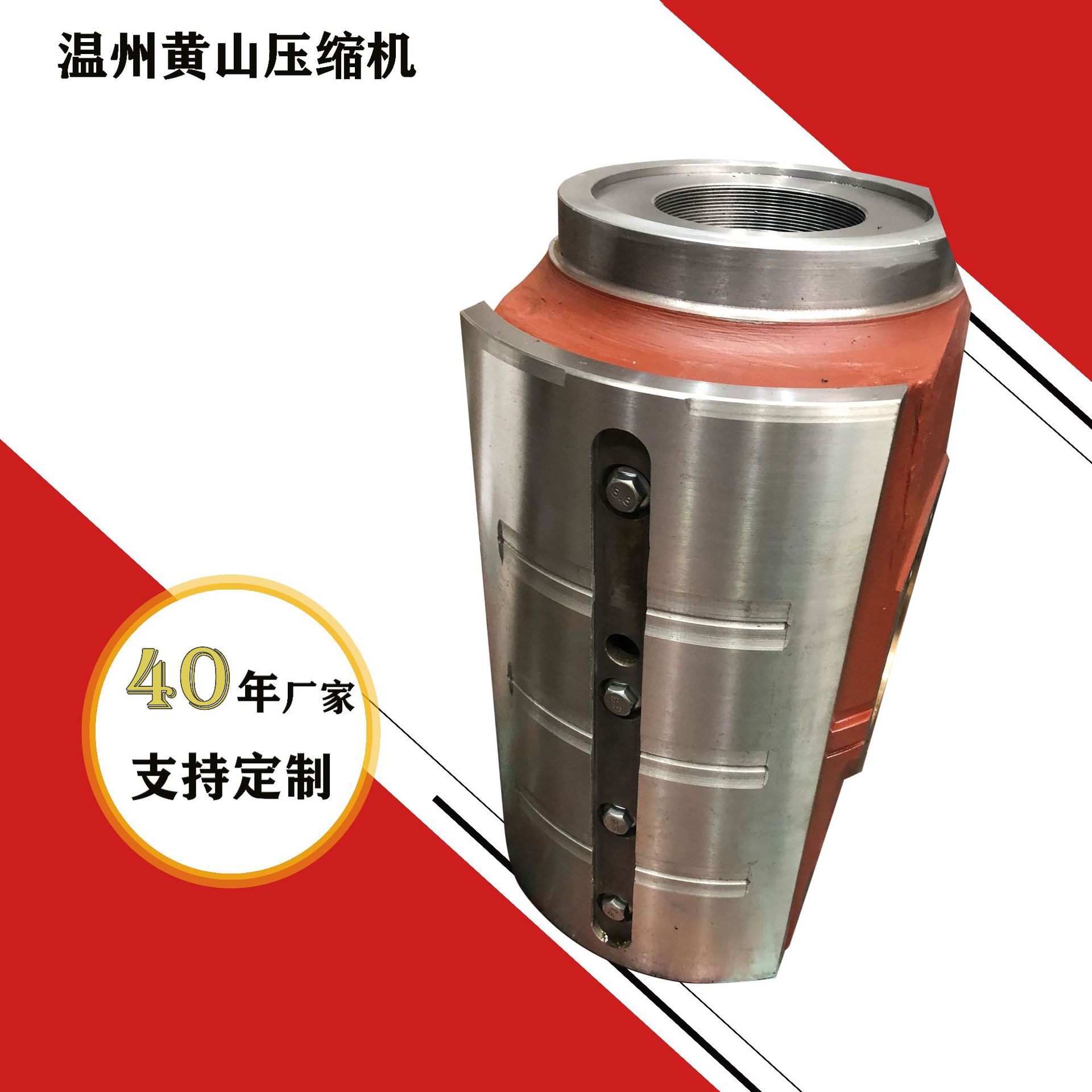 压缩机配件十字头体十字头维修十字头维修