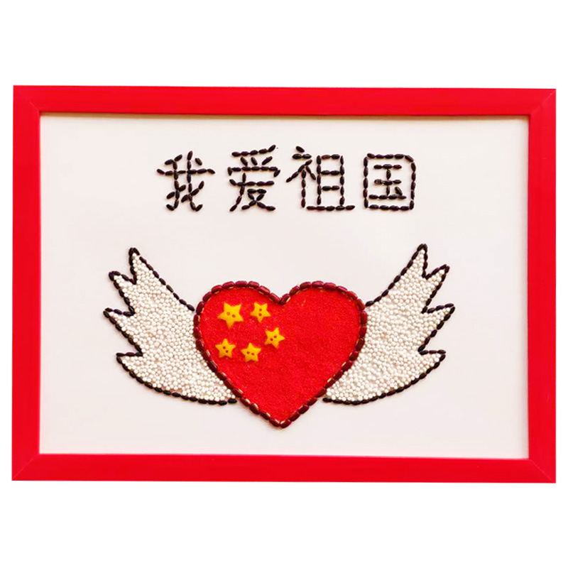 五谷杂粮粘贴画儿童豆子贴画画幼儿园制作材料包 国庆