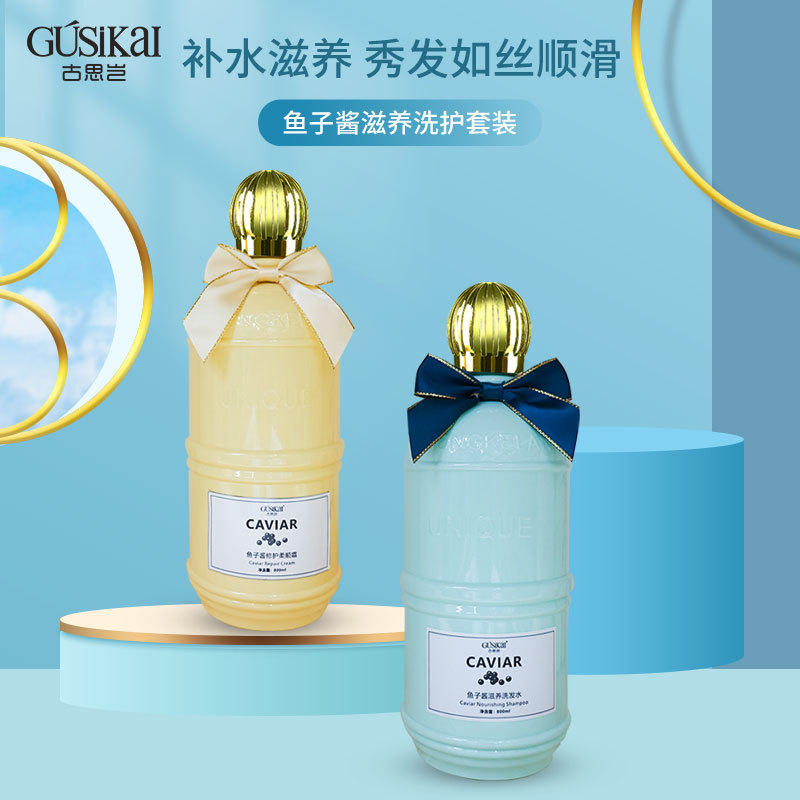 率|13意向客户|39%回头率洗衣液沐浴液沐浴露洗发护发套装广州广州