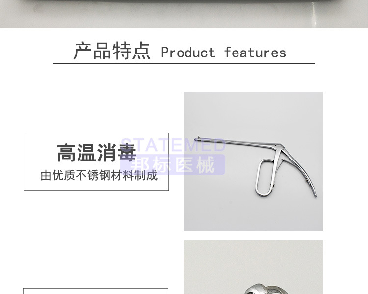 上海金钟活检钳子宫颈活体取样钳妇科管式长圆头活检钳子f10080