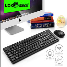 雷迪凯GR50无线静音键鼠台式笔记本电脑通用商务办公键盘鼠标套装