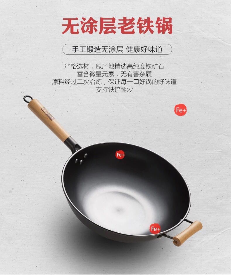 中康铁锅不粘炒锅老式手工木柄不生锈无涂层铸铁平底锅家用炒菜锅